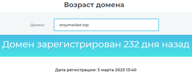 etsymarket отзывы