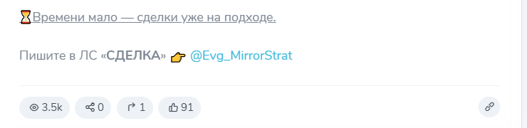 Evg MirrorStrat