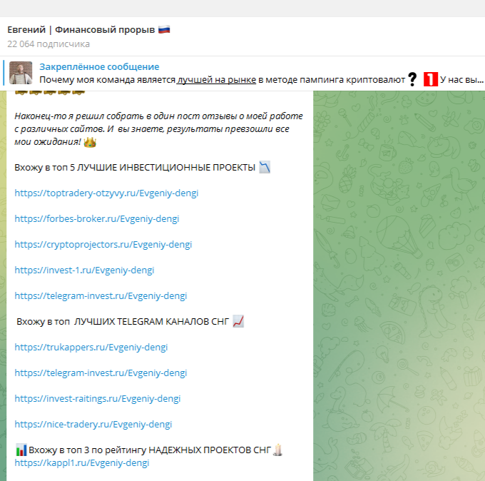 evgeniy finansoviy proryv evgeniy finansoviy proryv