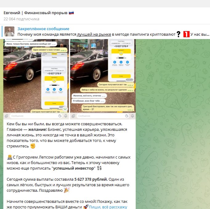 evgeniy finansoviy proryv evgeniy finansoviy proryv