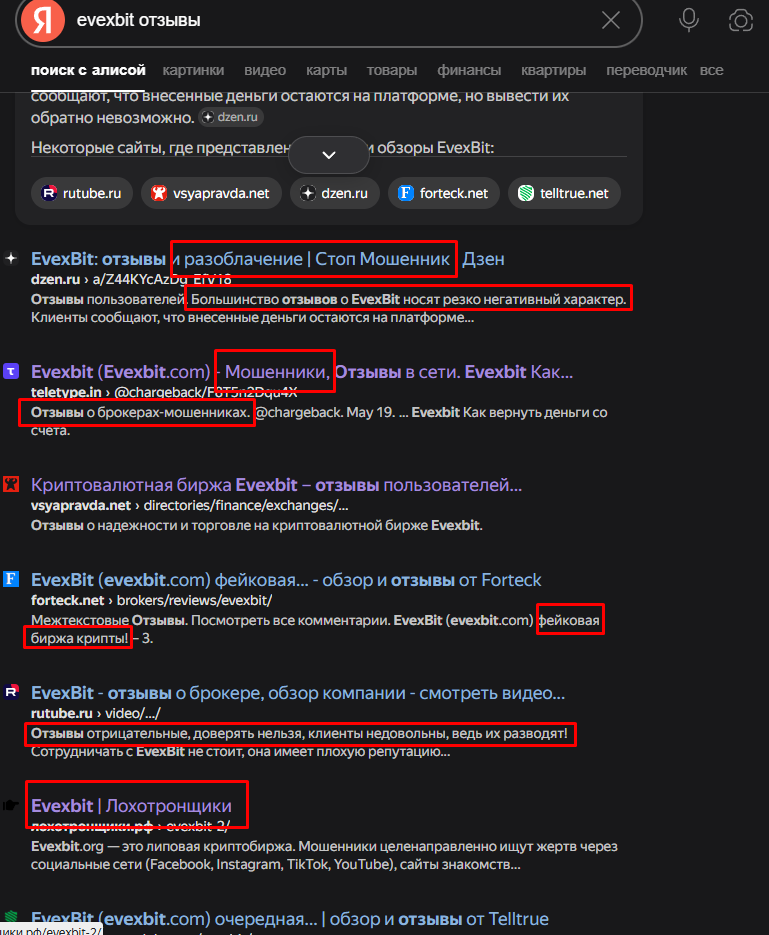 evoxbit