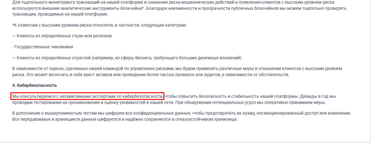 evoxbit отзывы