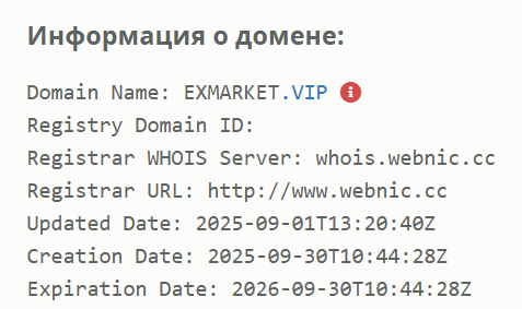 exmarket vip exmarket vip