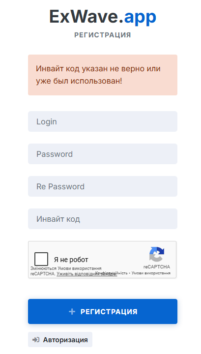 exwave отзывы exwave отзывы