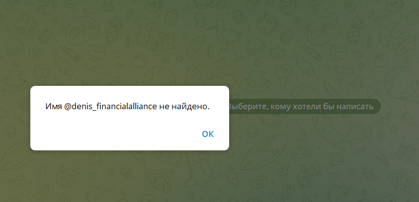 fa exchange отзывы