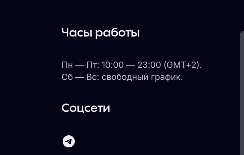 fafofe обменник