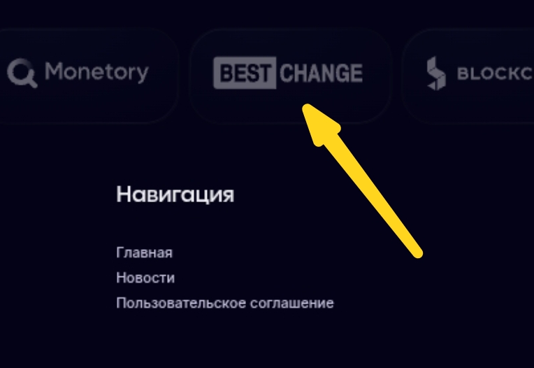 fafofe скам
