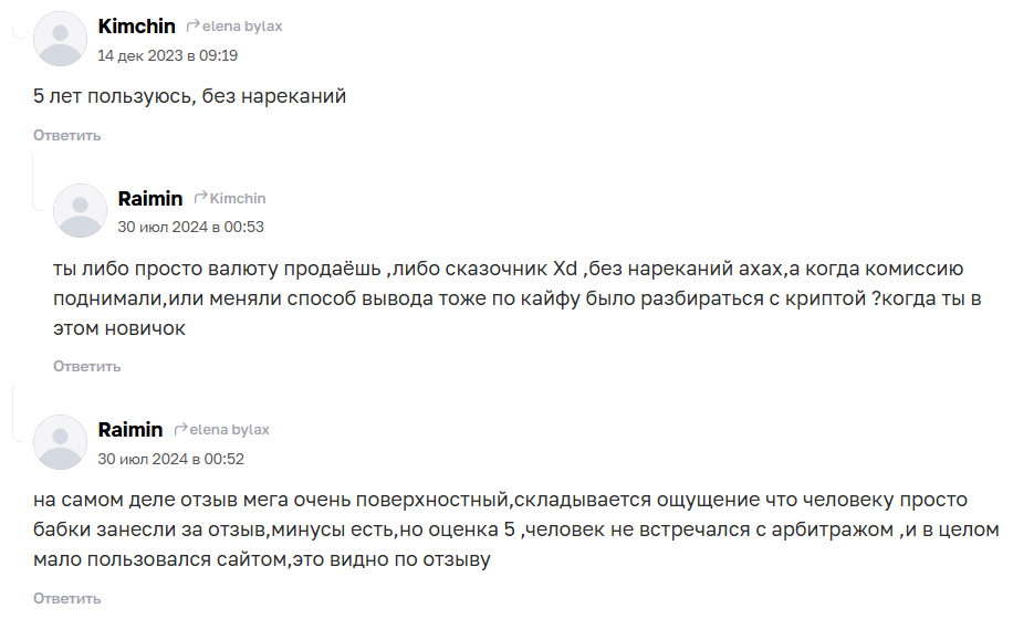 фан пей нфт подарки тг канал заработок