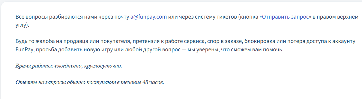 фан пей нфт подарки тг канал заработок