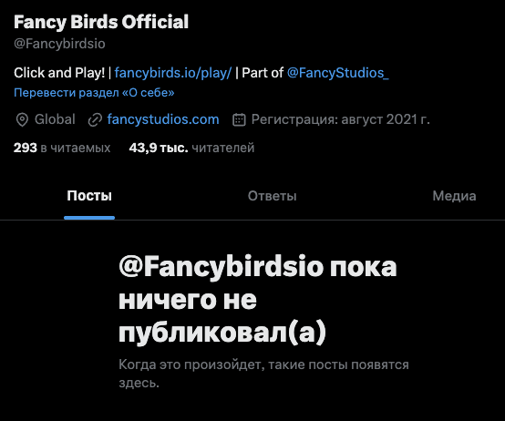 fancystudios