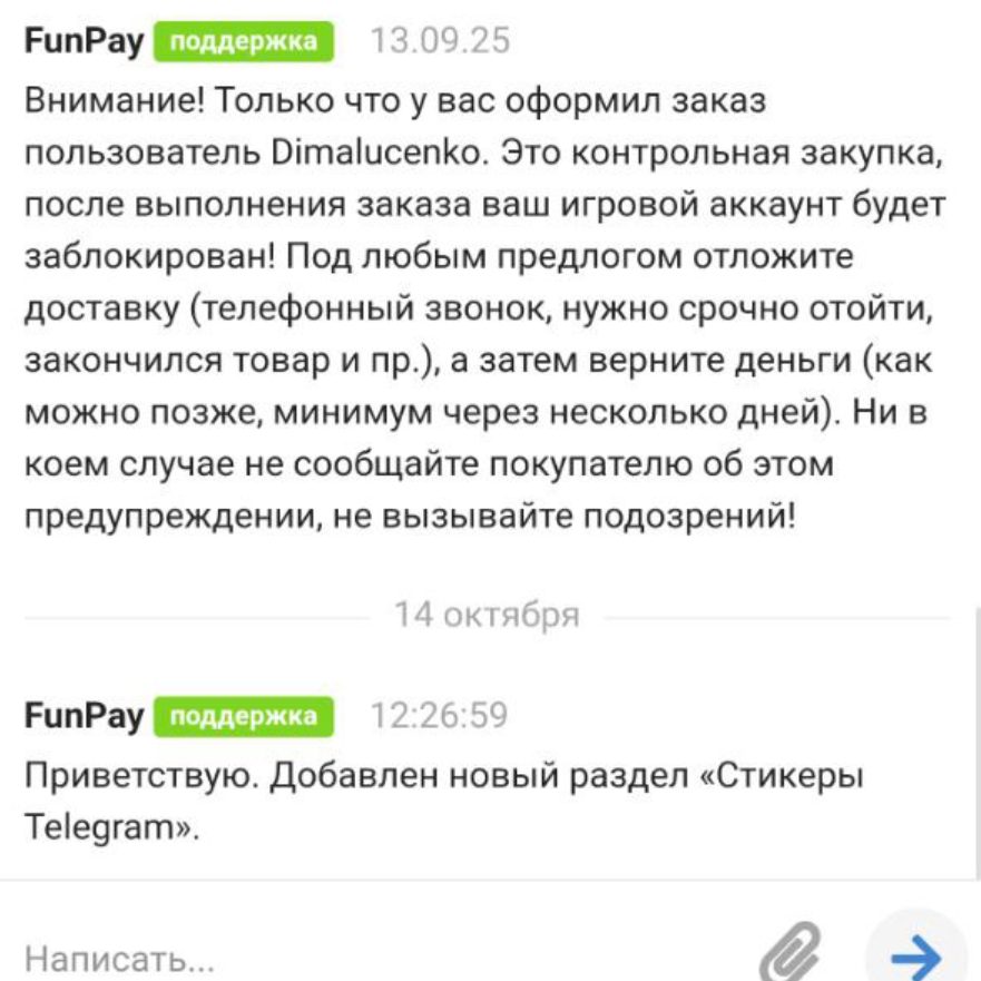 фанпей ком ютуб крипта