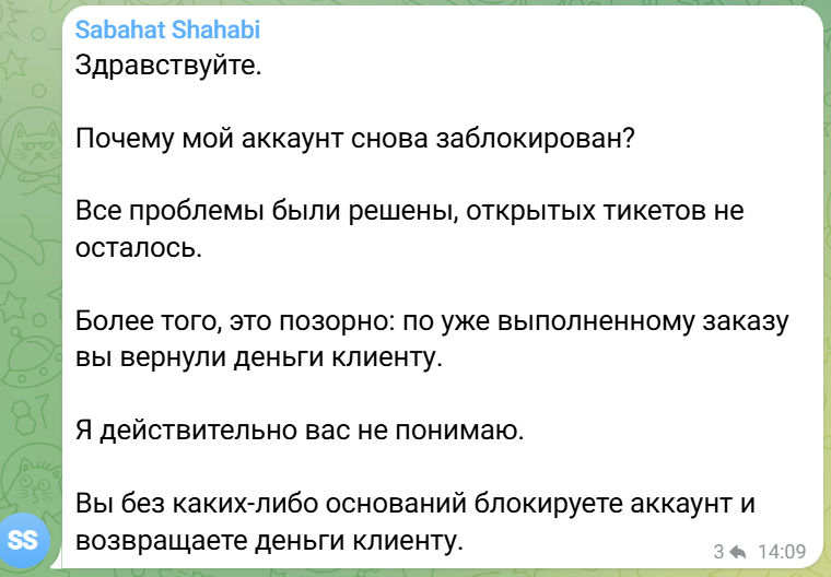 фанпэй тг бот отзывы