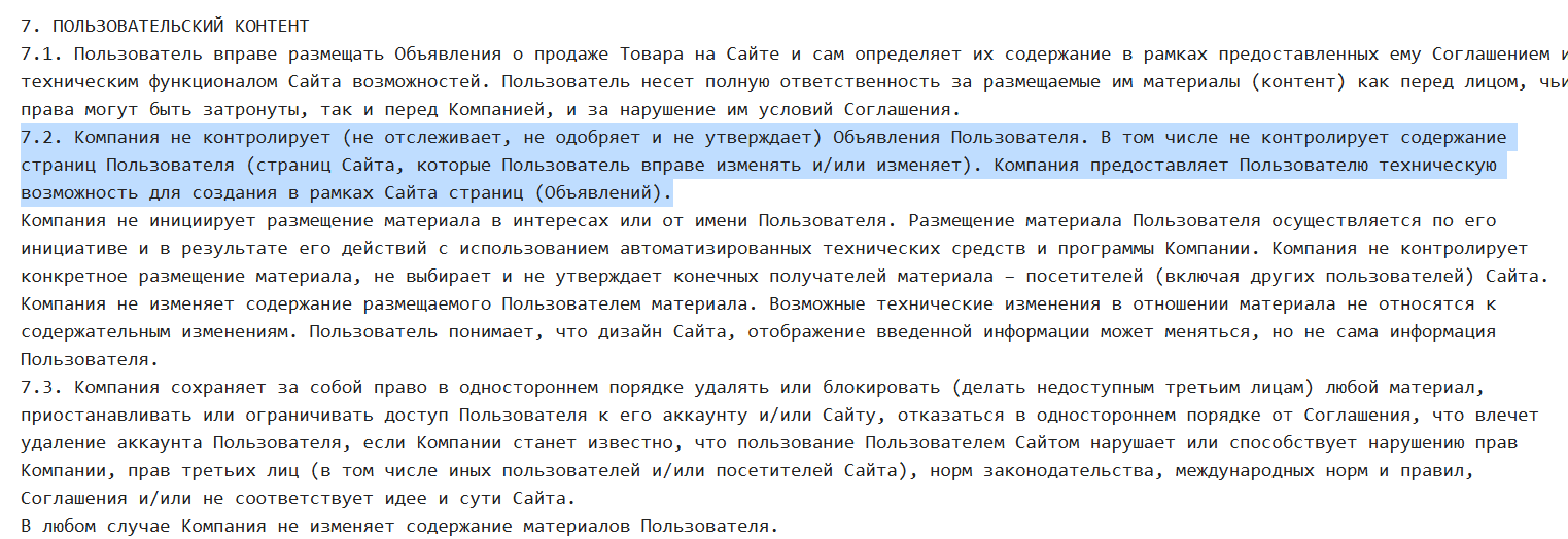 фанпей тгк бот скам