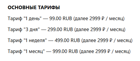 FastLove Bot знакомства Телеграмм отзывы