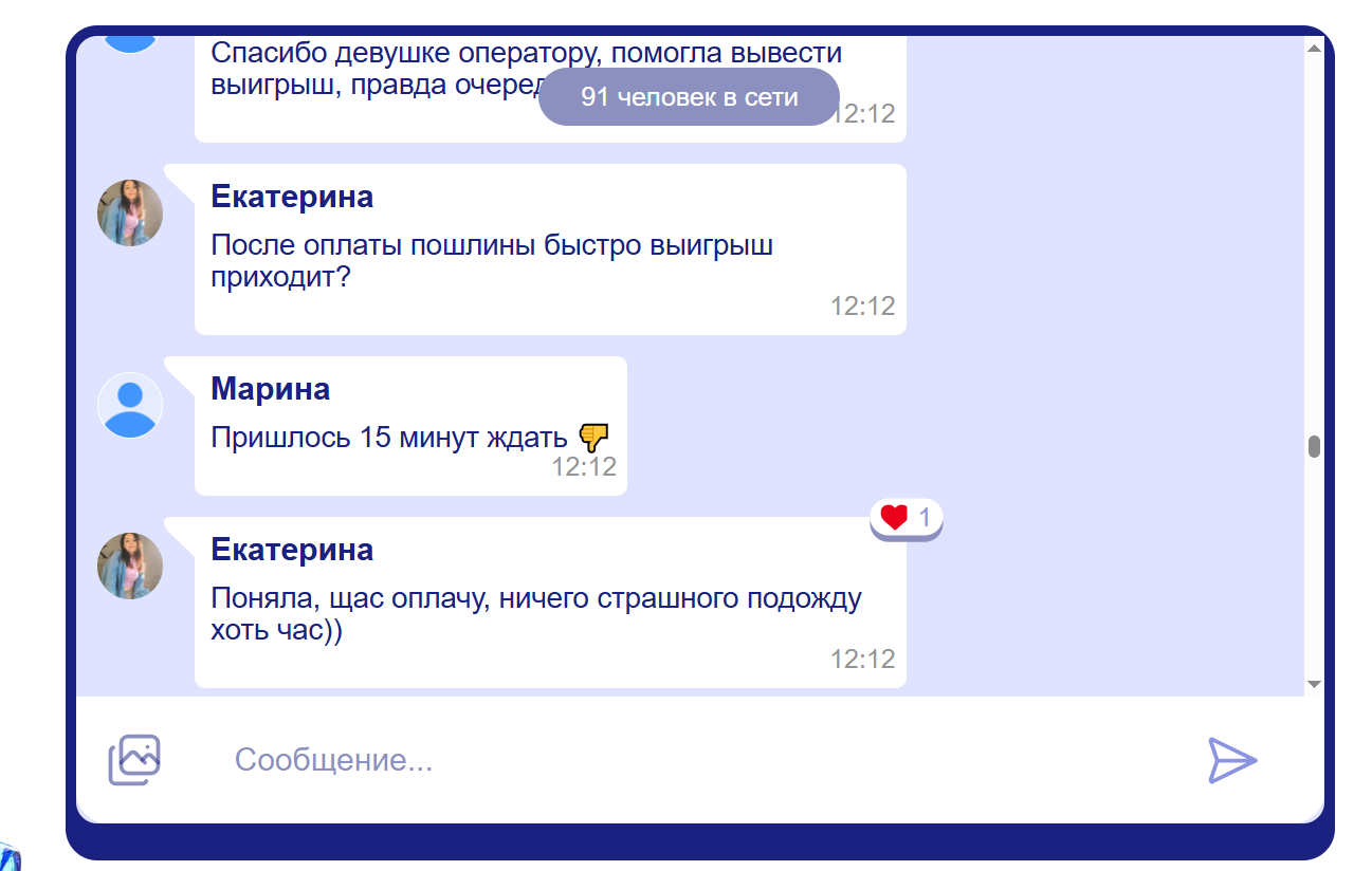 федеральная раздача подарков отзывы