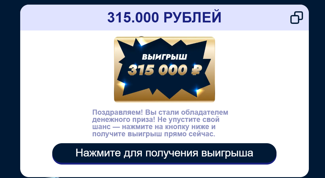 федеральная раздача подарков телеграм канал
