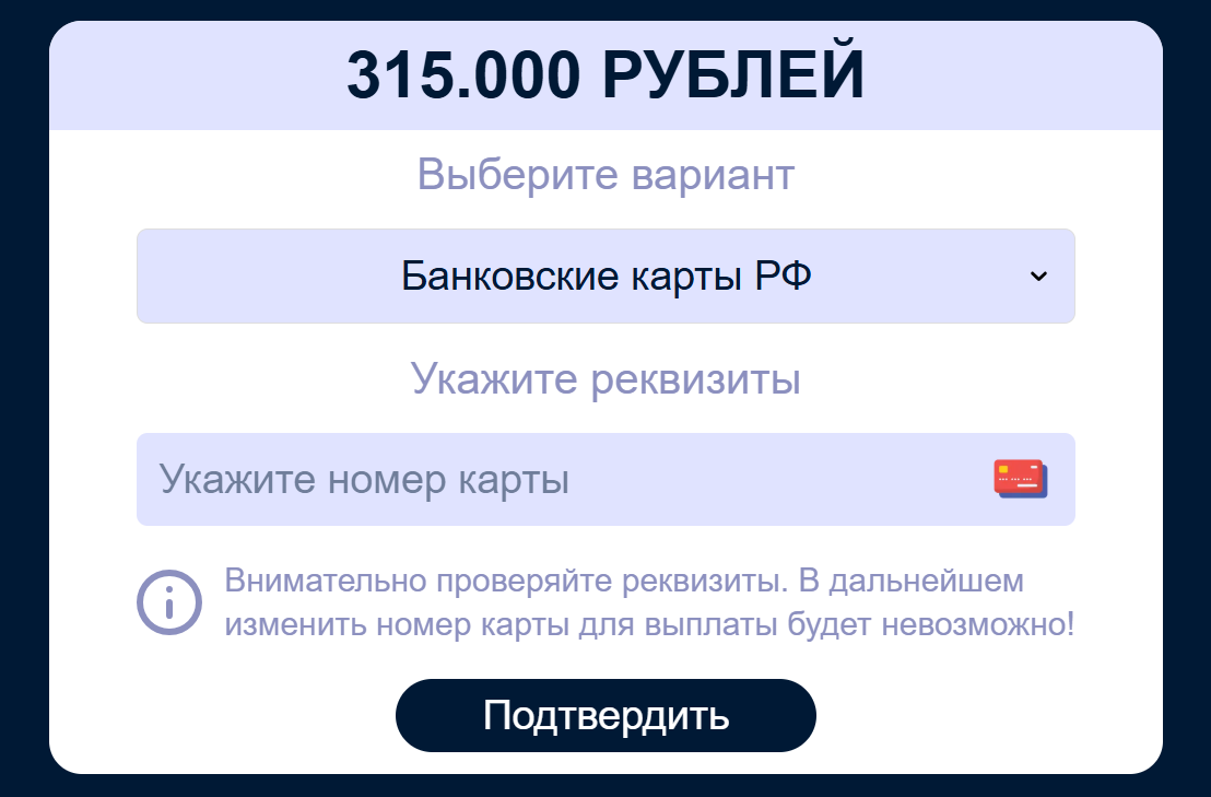 federationgift bot