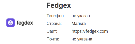 fedgex