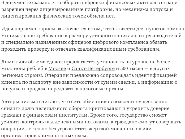 femomo отзывы