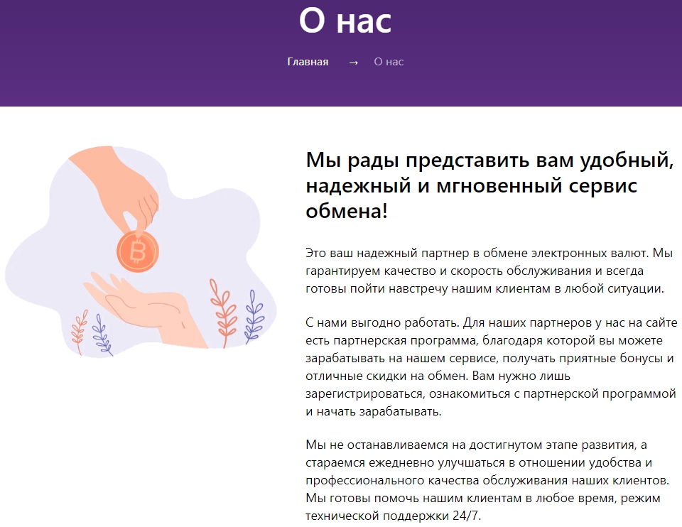 femomo отзывы