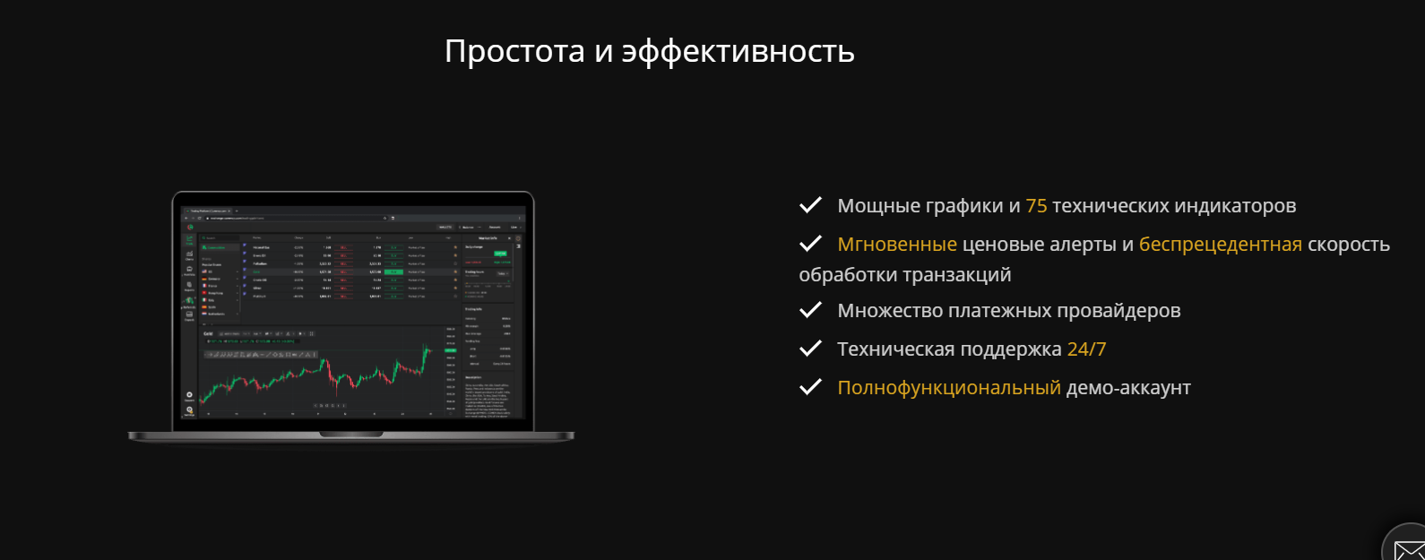 fin doms развод
