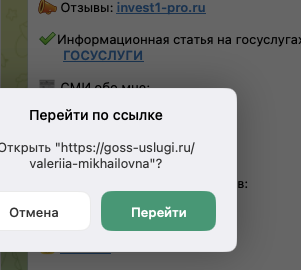 Финансовая Карта План Б Б как Богатство