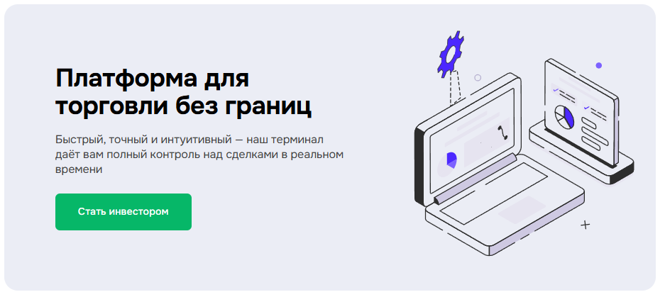 финансовый брокер torqumin