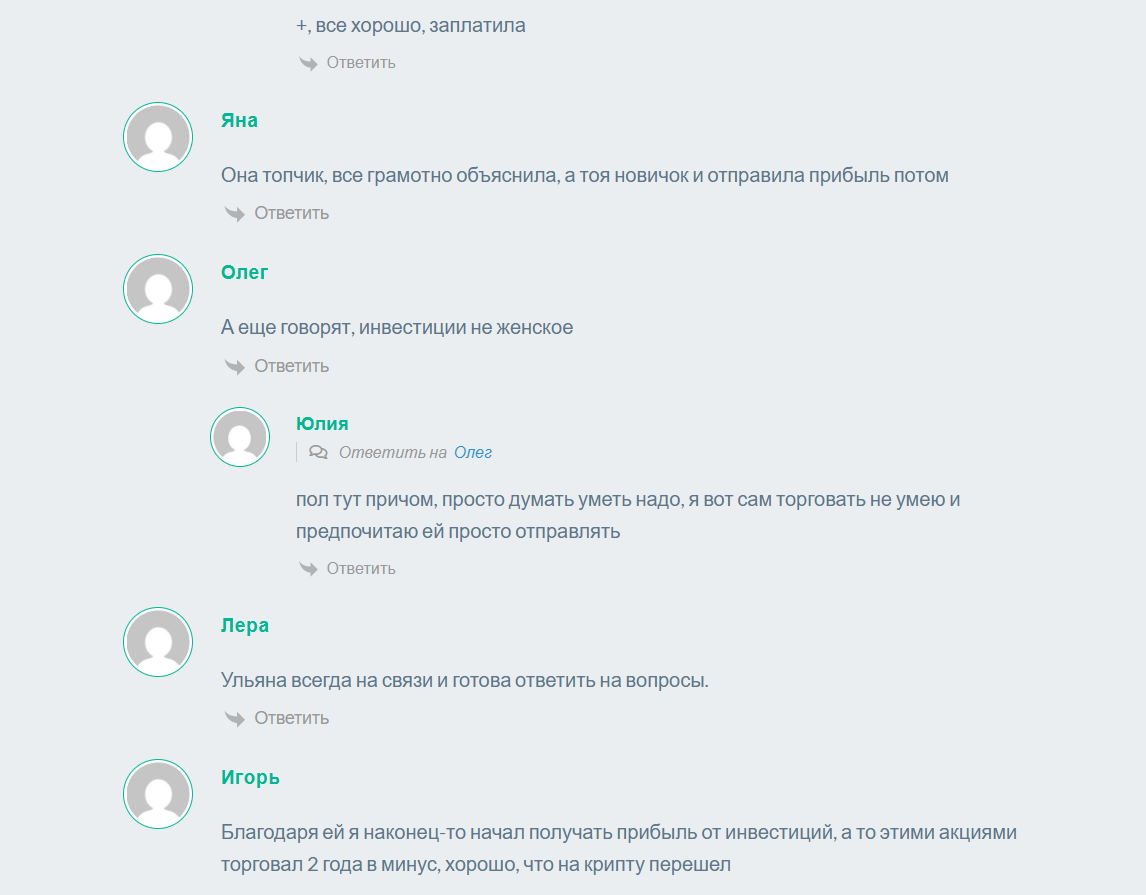 финансовый резерв инвестиции телеграм