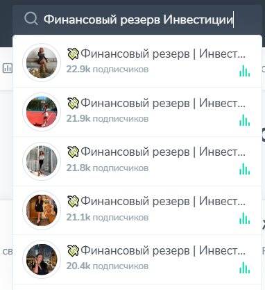 финансовый резерв инвестиции телеграм