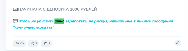 финансовый резерв инвестиции телеграмм канал