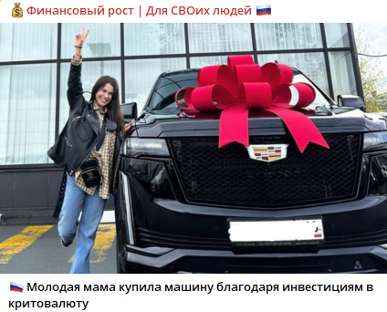 «Финансовый рост | Для СВОих людей» отзывы