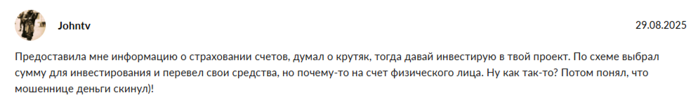 Финансы под контролем Будущее под защитой