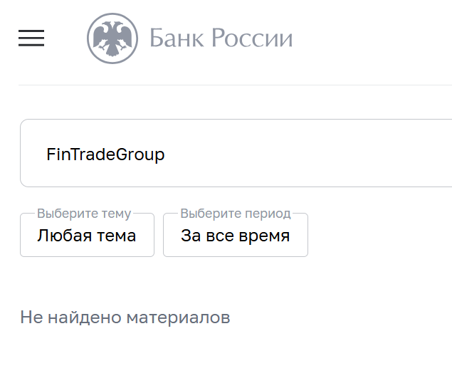 fintradegroup com