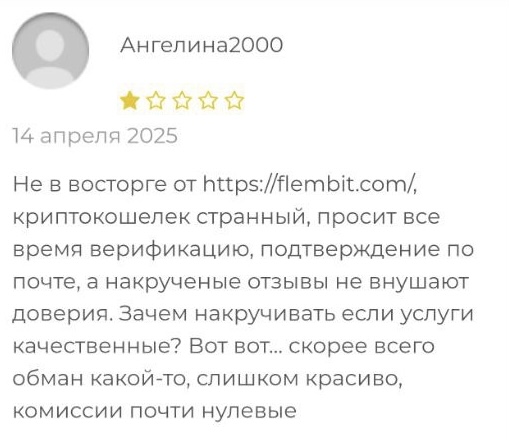 Флебит