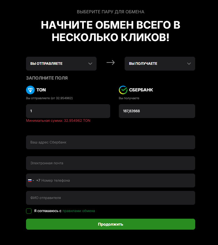 flowdropas support