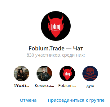 fobium trade fobium trade