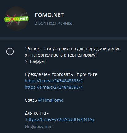 fomo net fomo net