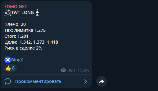 fomo net fomo net