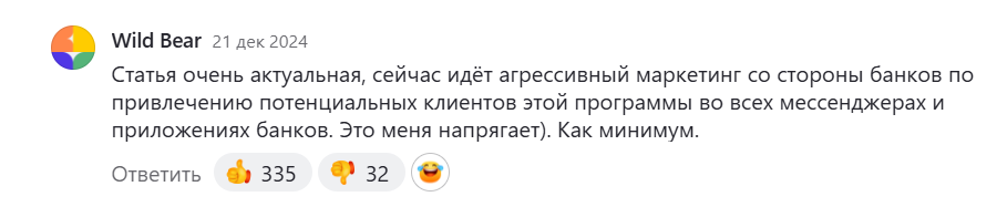 фонд рублевые сбережения инвестиции