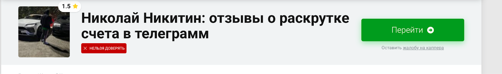 формула успеха телеграмм