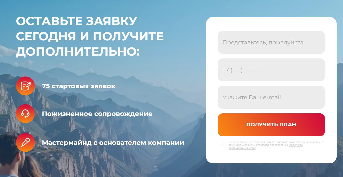 франшиза центр путешествий номер 1 отзывы