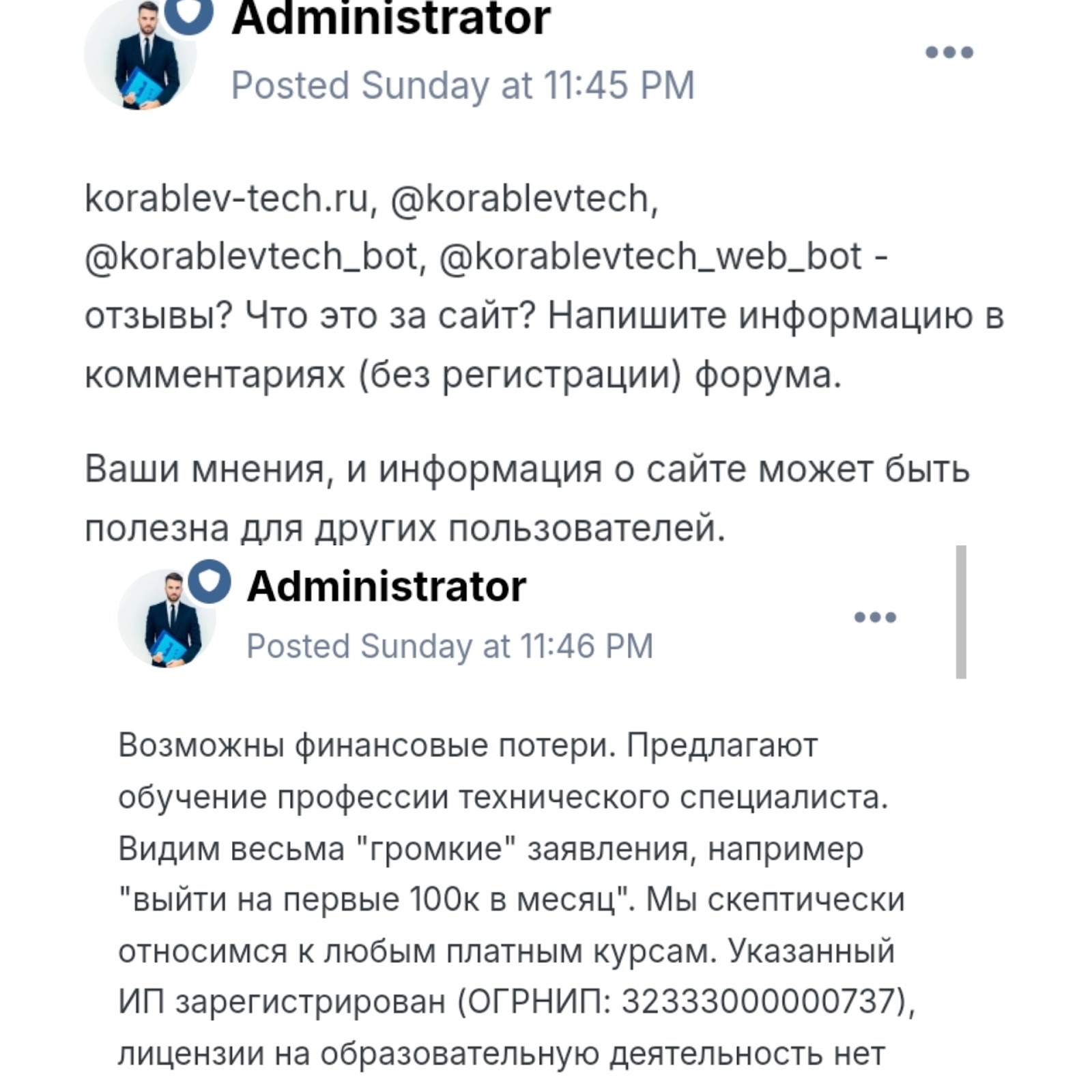 фриланс самурай фриланс самурай