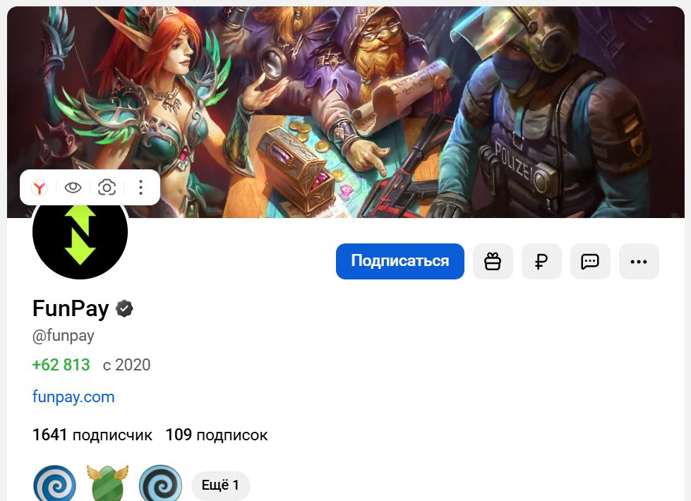 funpay тгк бот игра развод