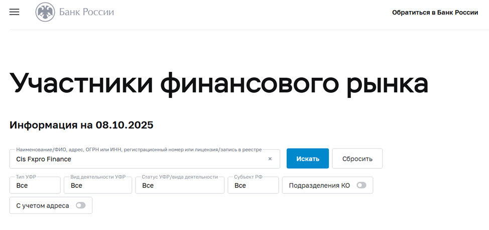 FxProGlobal