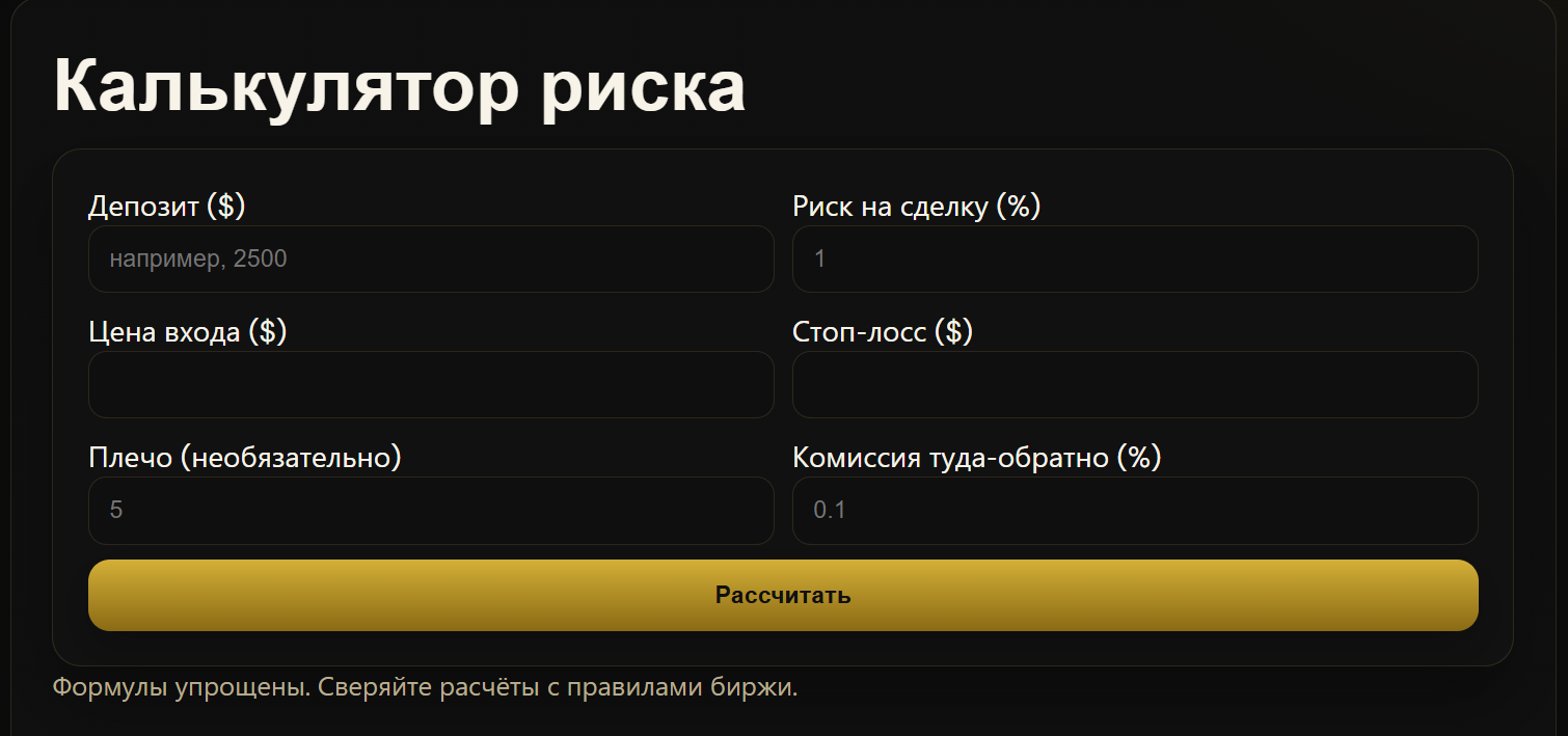 galactic crypto bot galactic crypto bot