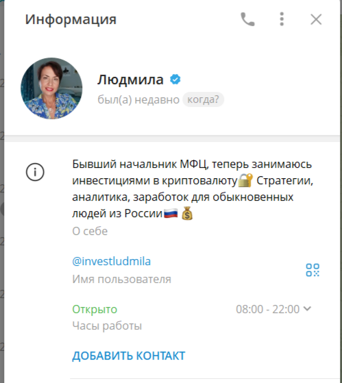 гарантия финансовой стабильности телеграмм канал гарантия финансовой стабильности телеграмм канал