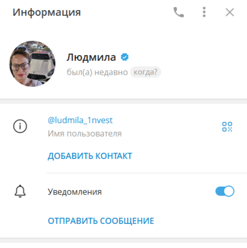 гарантия финансовой стабильности телеграмм канал гарантия финансовой стабильности телеграмм канал
