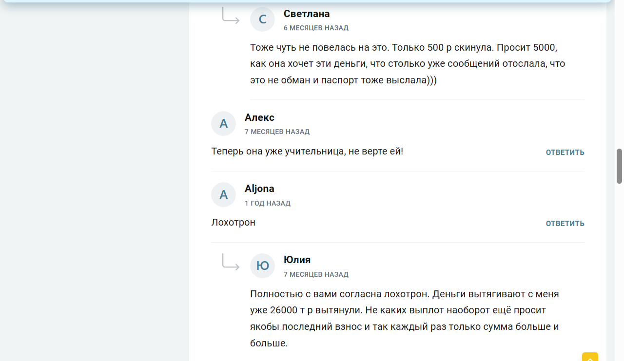 гарантия финансовой стабильности тг канал гарантия финансовой стабильности тг канал