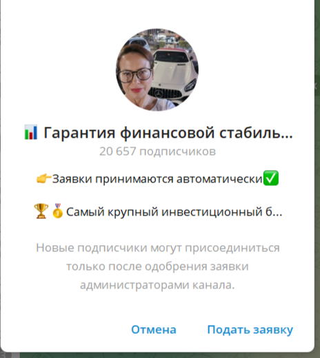 гарантия финансовой стабильности тг канал гарантия финансовой стабильности тг канал