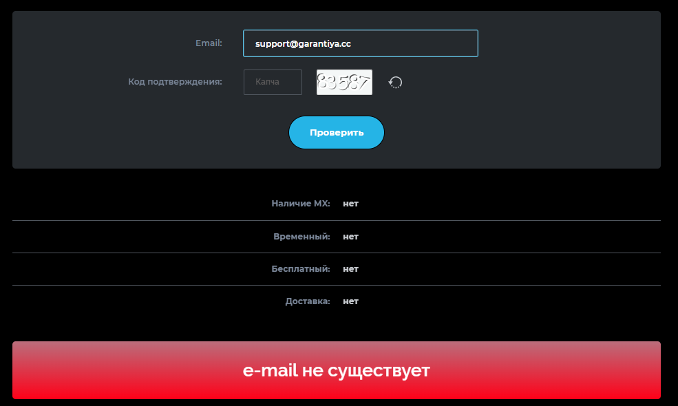 garantiyacc
